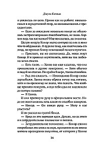 Уютный коттедж в Ирландии